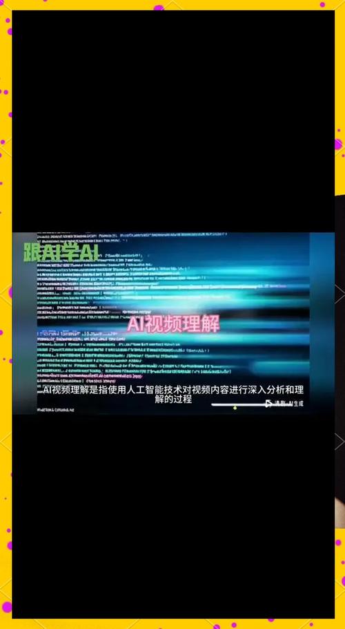 可以解析视频的ai
