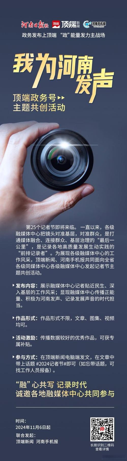 融媒体说白了是干嘛的