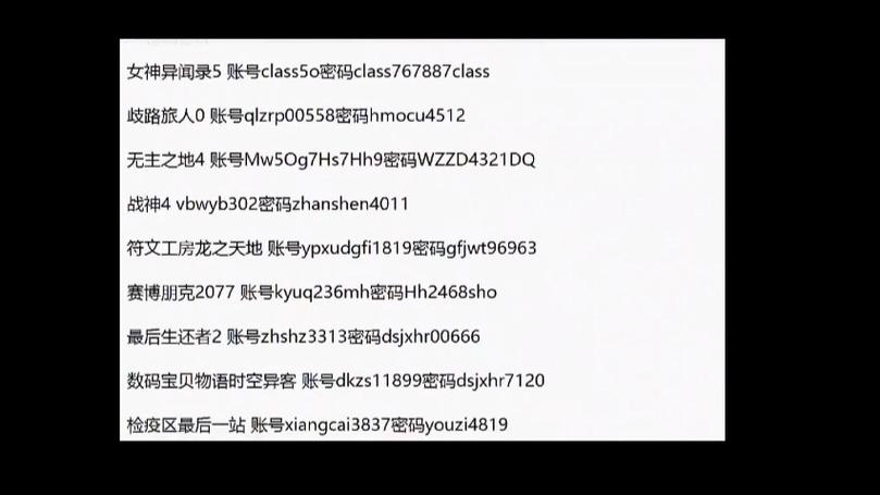 steam离线账号能玩多久截图