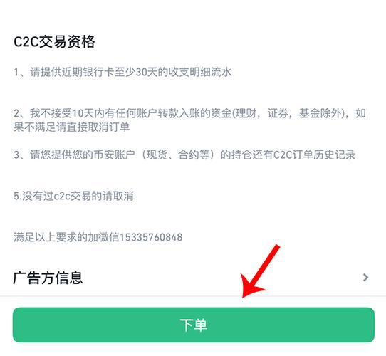 币用宝安卓版