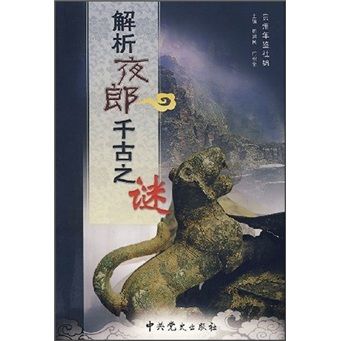 E战为什么解析失败
