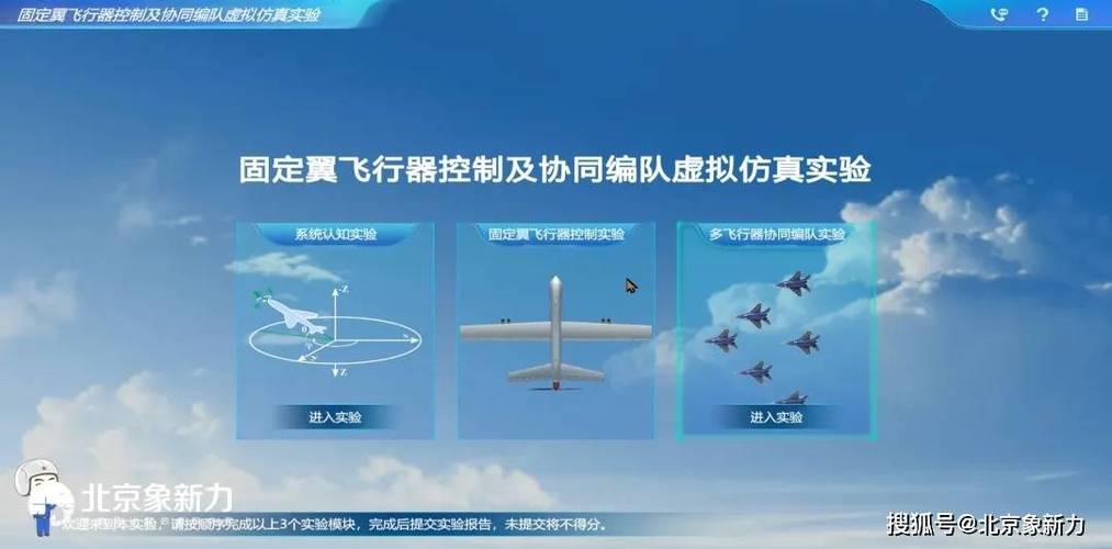 ps4手柄体感怎么打开