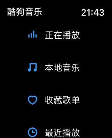 苹果音乐怎么看听歌次数