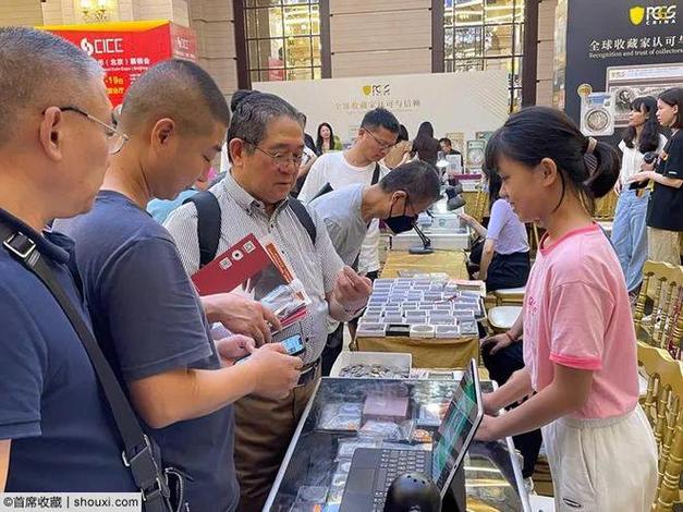 广州钱币收藏交易市场