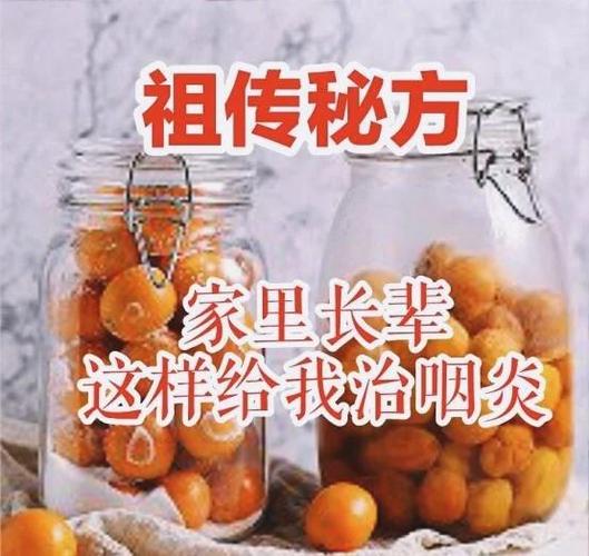 止咳化痰的土方法