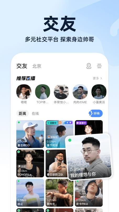blued旧版本还能用吗