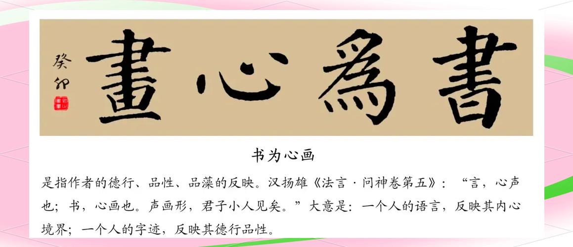 四字金句霸气表情包