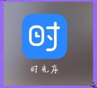 好看生活app可靠吗