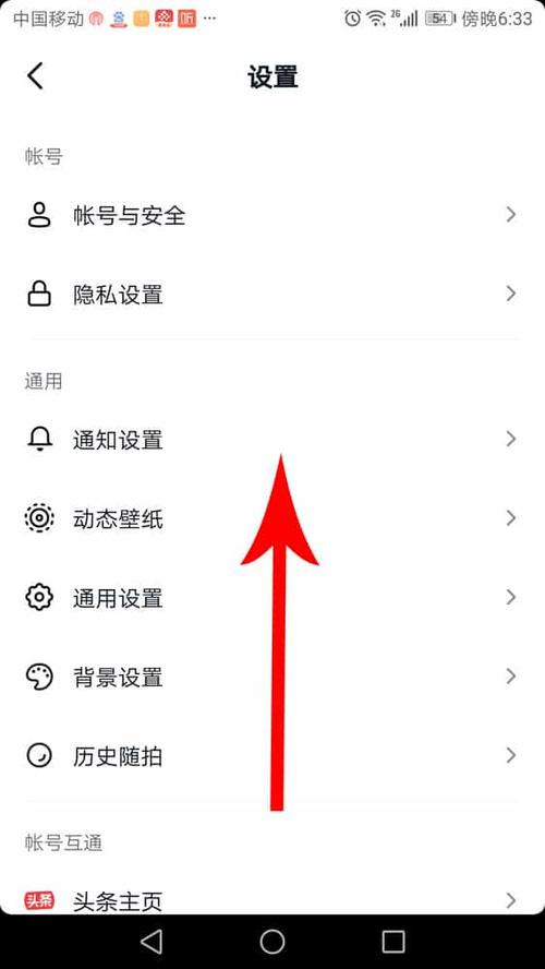 抖音内存太大怎么清理内存