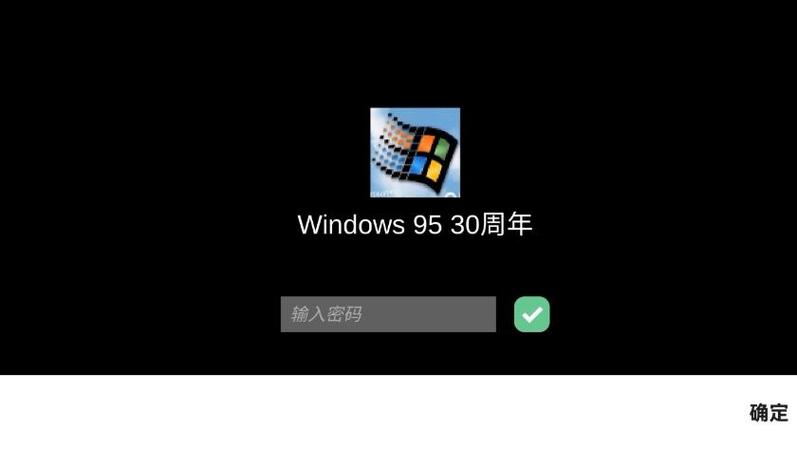 Windows 8 Simulator