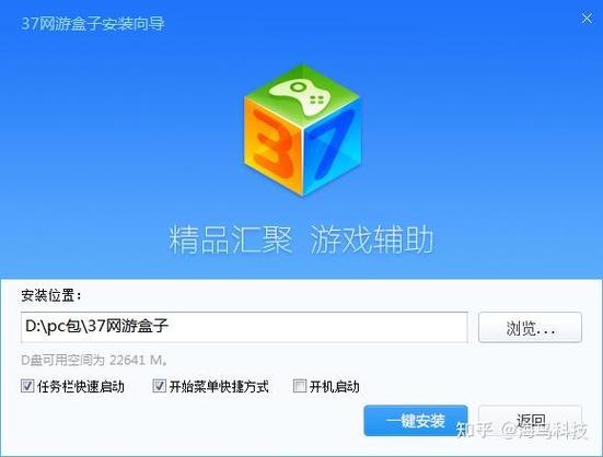 2026最新制裁盒子