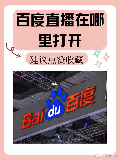62699top直播官网入口