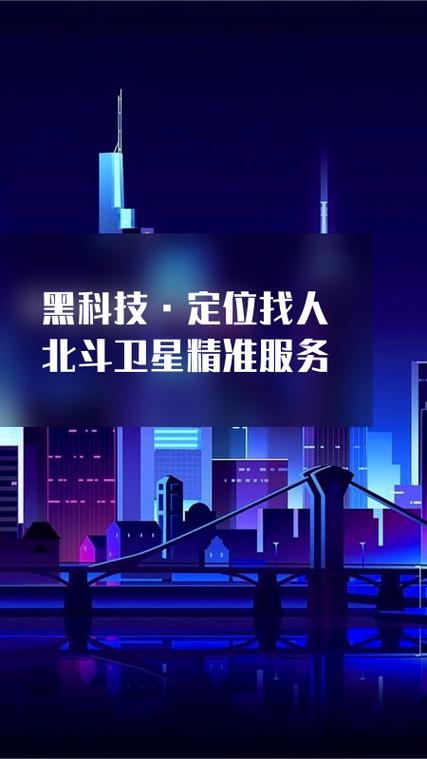 寻觅定位收费吗游戏截图