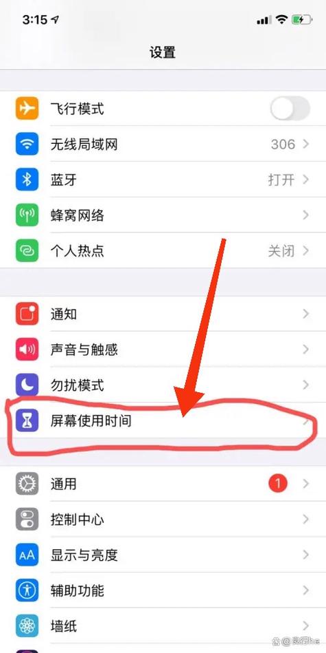 怎么把时间限制关掉缩略图