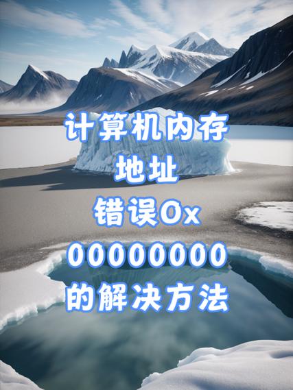 vrvrf_c.exe 一直弹出