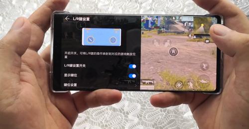 华为吃鸡重力按压开火怎么设置
