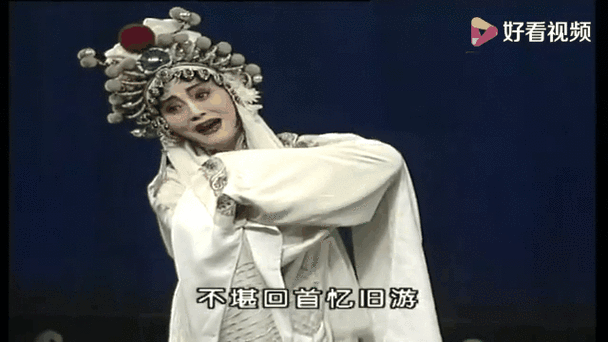 秦腔断桥西湖山水唱段