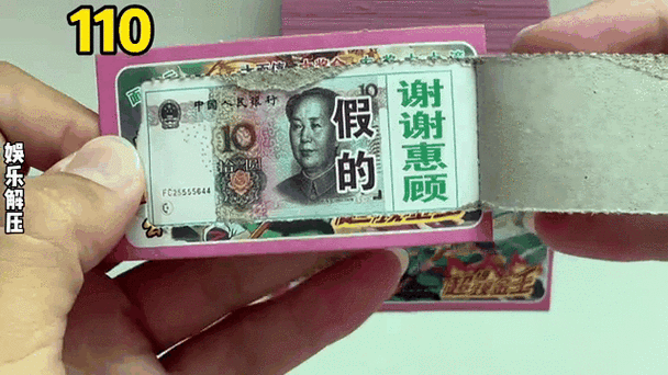 500元换5元的有几张游戏截图