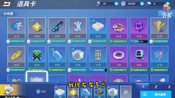 开心躲猫猫怎么卡无限手雷
