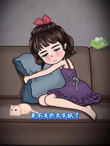 特别想睡一个女生但是睡不到
