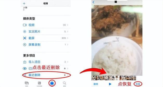 三星手机删掉的视频还可以还原吗