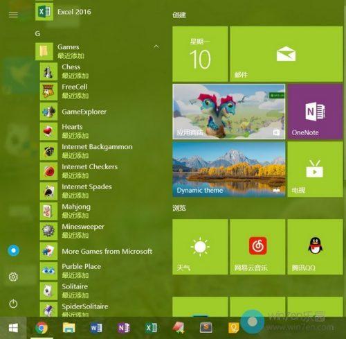 Windows 10电脑游戏推荐