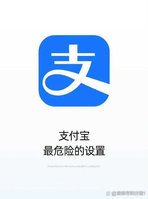 支付宝隐私开关怎么样才算是打开