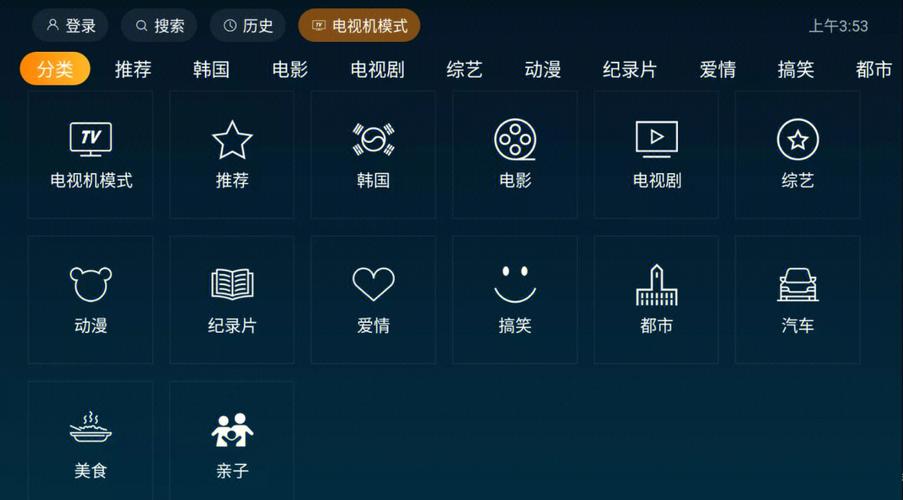 安卓电视怎么看电视台