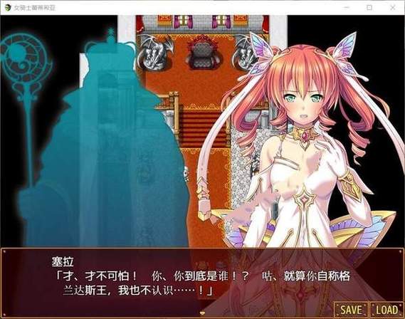 女骑版安卓汉化版最新版本