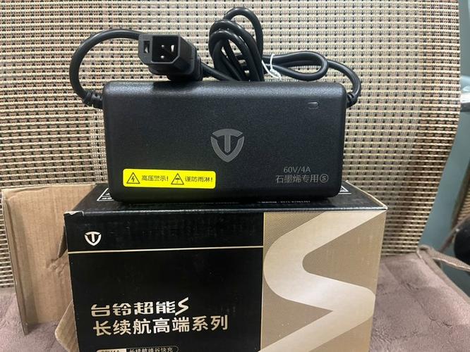 台铃专用充电器怎样