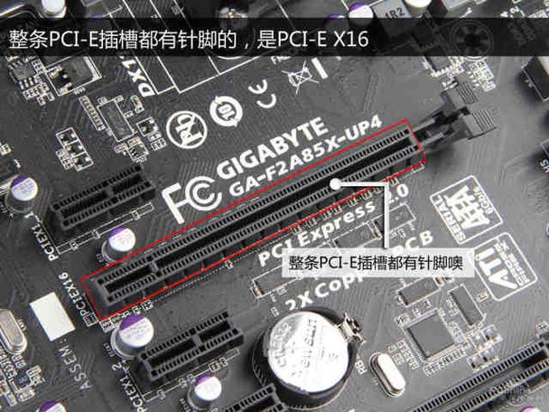 pciex8对显卡影响