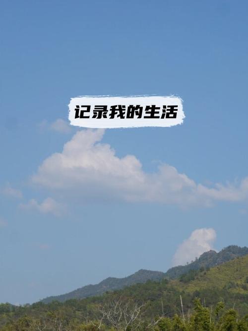 平淡生活的含义