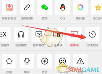 西瓜视频关闭了还有声音