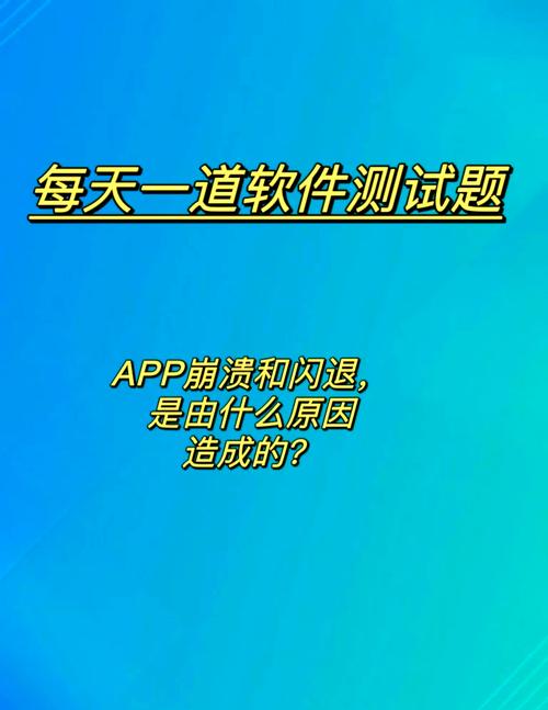 旋风专业版闪退