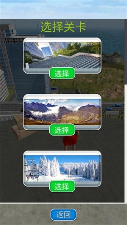 骨折模拟器的下载