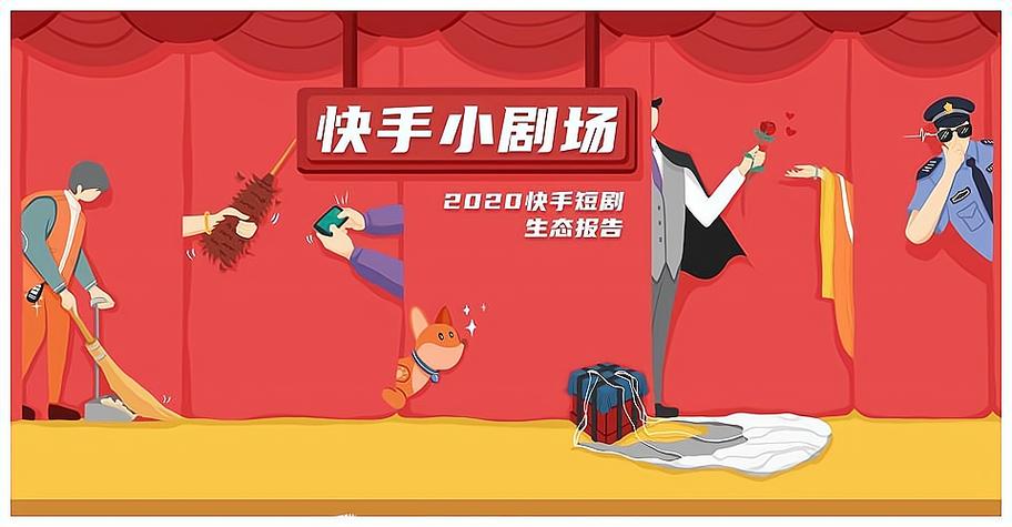 短剧剧场下载缩略图