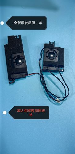 联想电脑的扬声器在哪里找到
