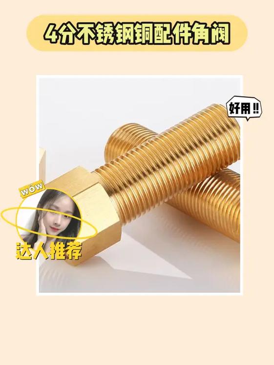 角阀太紧卸不下来怎么办