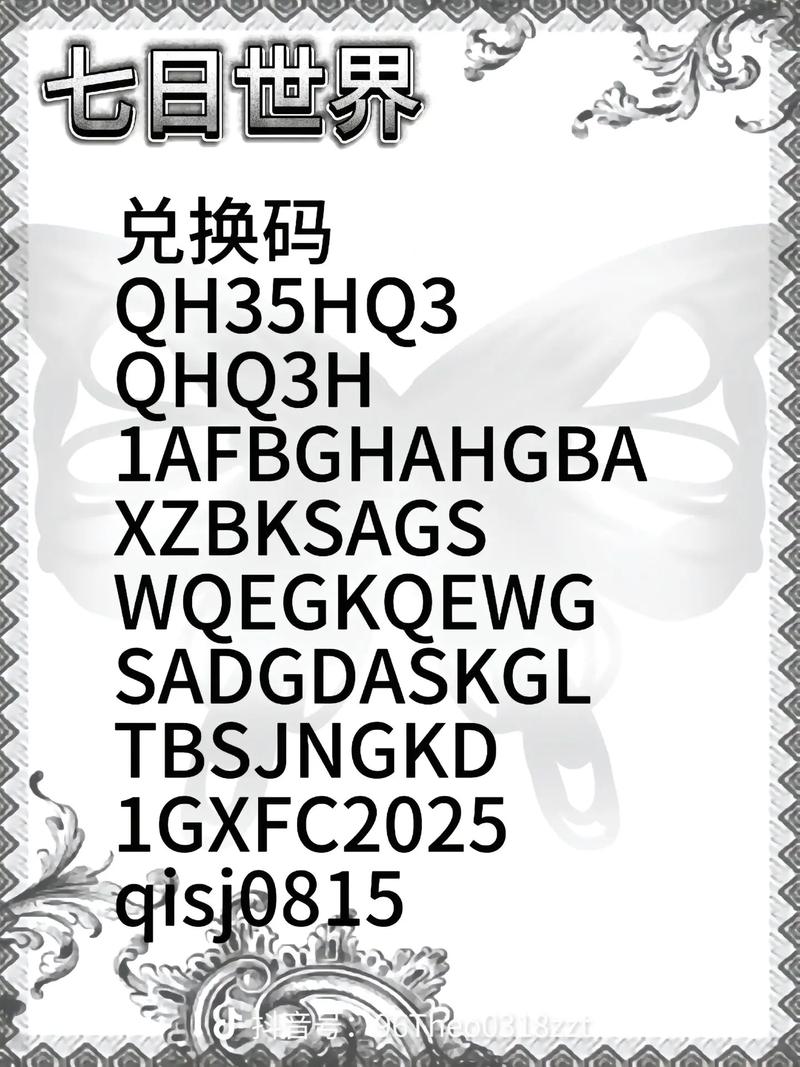 萌趣医院cdkey兑换码领取免费