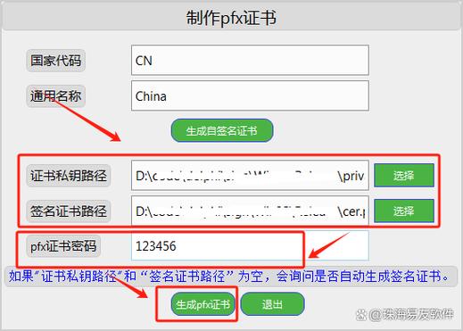 重装系统无法验证此文件的数字签名