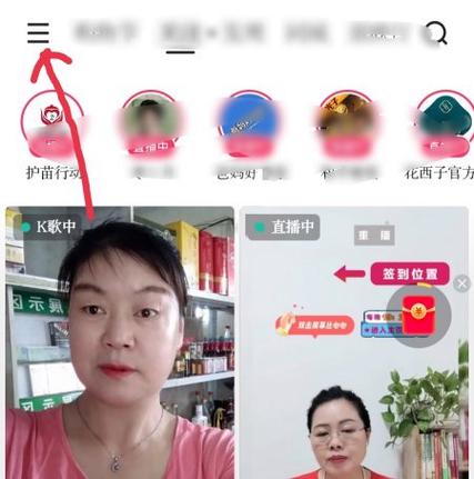快手注销了买的东西怎么查物流