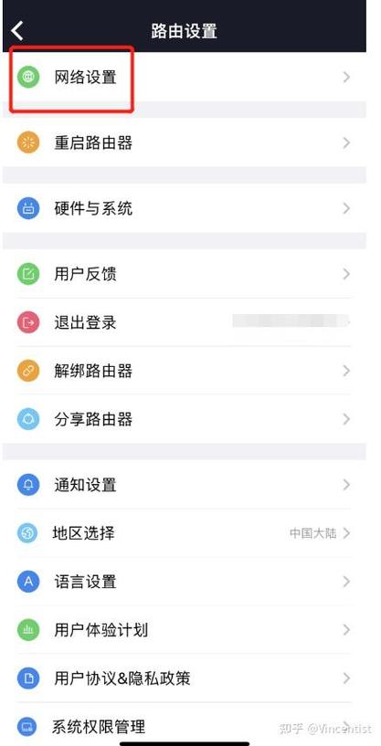 小米手机已连接但无法访问互联网