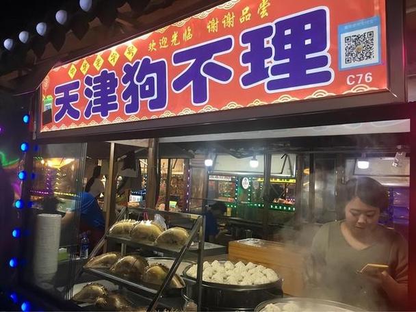 卖包子的口头广告