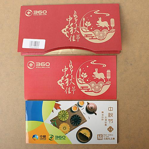 中粮礼品兑换入口缩略图