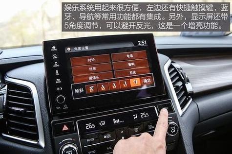 冠道手机远程启动app