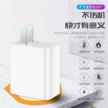 华为充电一会自动断电