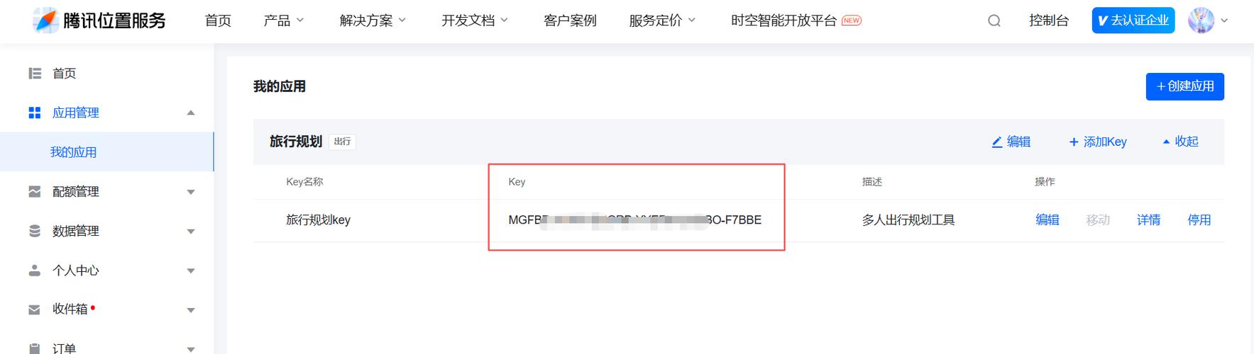 对话框变黑怎么恢复图标