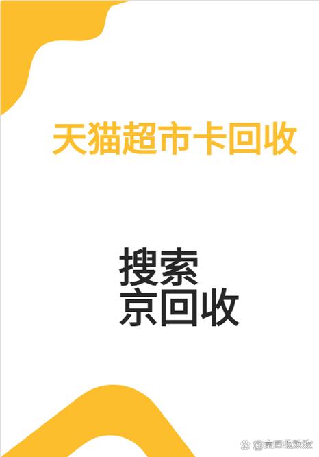 沃尔玛电子卡绑定步骤