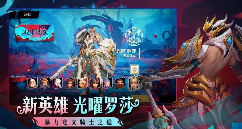 火炬之光2隐藏职业攻略