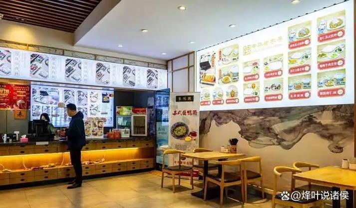 自己开快餐店